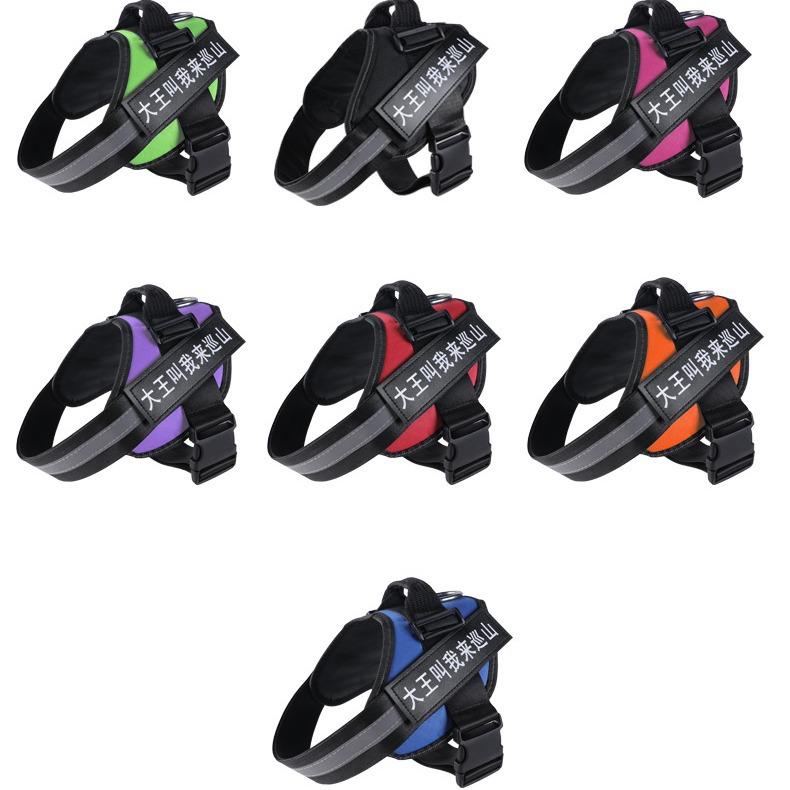 Взрывозащищенный поводок для собаки, товары для питомцев, нагрудный ремень для питомца, жилет для средней и крупной собаки, поводок для выгула собаки в стиле жилета