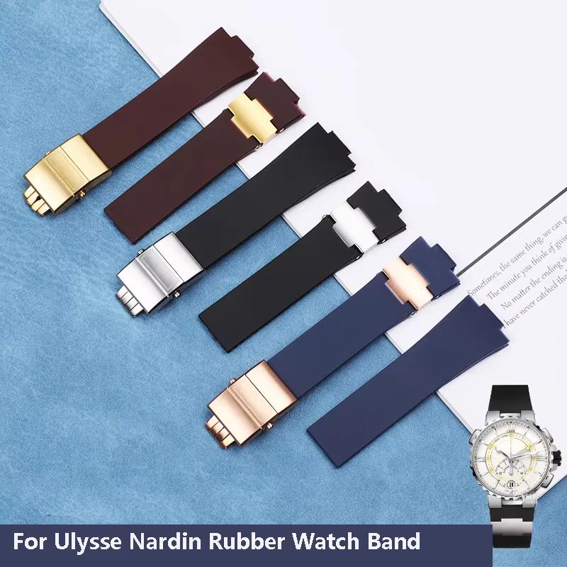 Ремешок для часов Athens Observation Navigation 1183 Мужской Женский Водонепроницаемый Для Ulysse Nardin Резиновый Силиконовый Часовой Ремешок 25 мм