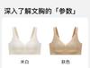 Fenteng Seamless Lifting Gathering Anti-Sagging Thin Underwear Women's Bra