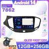 2 Din Android 14 автомобильный радиоприемник мультимедиа видеоплеер для LADA Vesta Cross Sport 2015-2019 GPS 4G WIFI стерео Carplay Auto QLED RDS