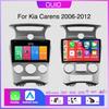 Android 13 Carplay Radio For Kia Carens 2006 2007 2008-2012 Car Stereo Multimedia Player Android Auto GPS Navigation 2DIN DSP