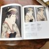 [USED] Sharaku Art Book 2011