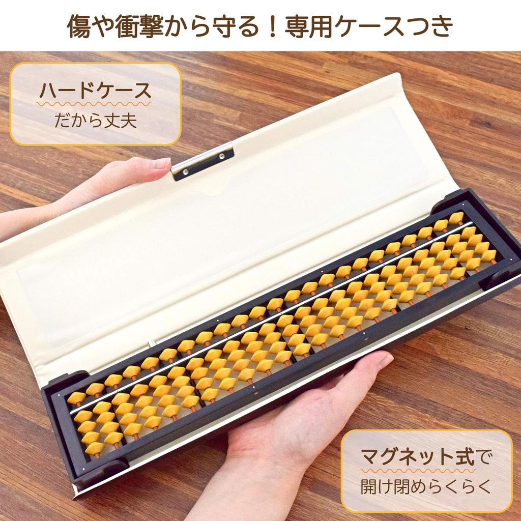 Unshudo Soroban Solomatic 23-значный боксбол USM-103