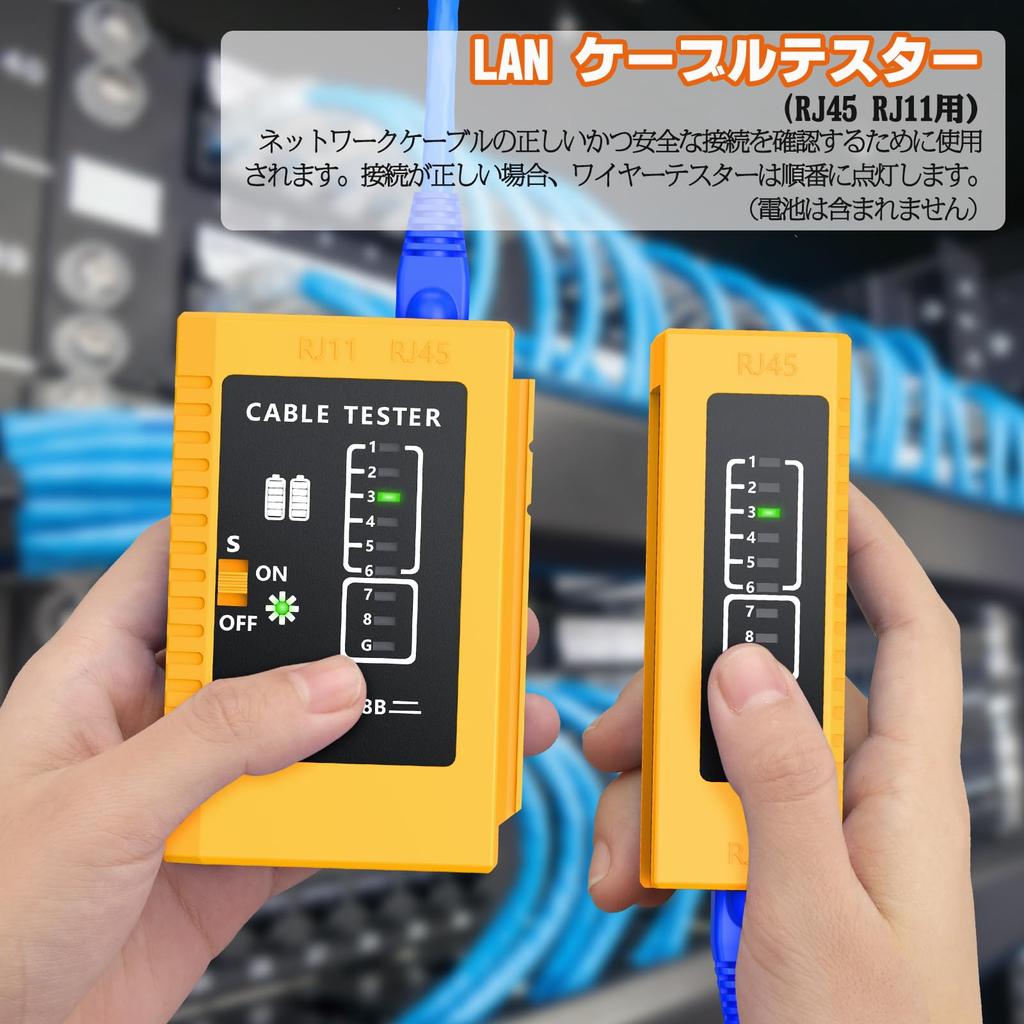 Proster Обжимной инструмент для LAN-коннекторов RJ45, обжимной инструмент, совместимый с кабелем RJ45, сменное лезвие, японская инструкция по эксплуатации, совместим с телефонным LAN-кабелем