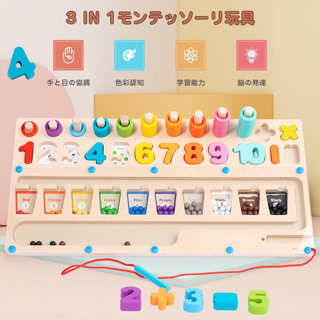 Wooden Teether 3 in 1 Montessori Wooden Stick Educational Educational Shape Fingertip Early Maze Color Number 3 4 7 Years School Entrance Kindergarten