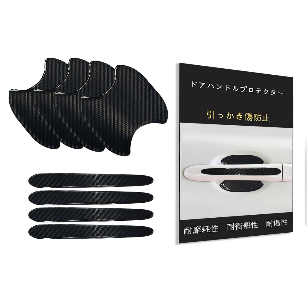 Black Nissan New Days B40 Series B43W/B44W/B45W/B46W/B47W/B48W Model/Tiana L33/Caravan NV350 E26 Series Car Door Handle Protector Will Not Damage