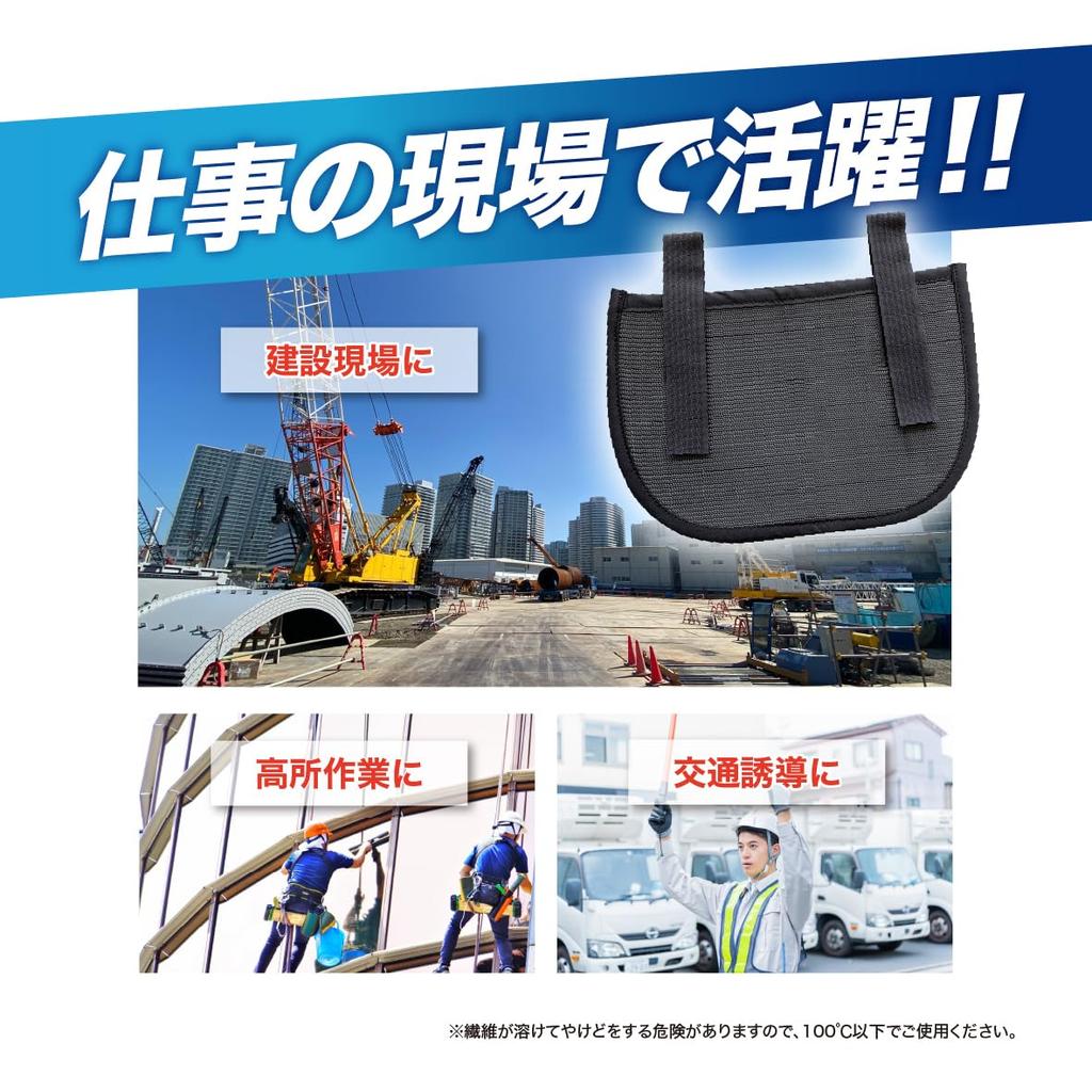 Fukutoku Sangyo Flap Helmet Cooling to the Zero Energy One Size Fits x Heatstroke UV For Field Made in Japan Cover, Touch, + Tsunouga, All, 13.5cm