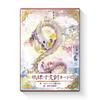 Ryukyu Zodiac Dragon Card Japanese Explanation Included Oracle Card Fortune Telling Dragon God Okinawa Card (New Edition) (Oracle Series)