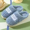 Cotton Slippers Women's Winter Home Indoor Floor Non-slip Thick Bottom Warm Plush Home Fluffy Slippers Men's Winter