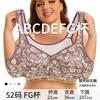 A-G Cup 36-52 Super Large Size Bra Printed European and American Size Popular Steel Rim Vest Front Buckle Underwear
