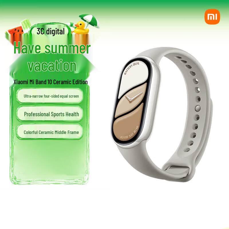 Xiaomi Band 10 Керамический умный браслет (Китайская версия)