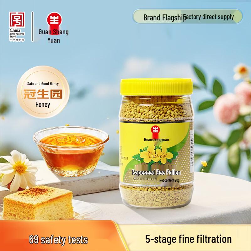 Guan Sheng Yuan Natural Bee Products