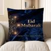 Декоративная наволочка с 2D-узором мандалы 'Eid Mubarak' для подушки, подходит для дивана, спальни, автомобиля
