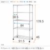 Doshisha Luminus Compatible Metal Luminus Rack, 90cm Wide, 5 Shelves, Steel Storage Shelving, 90cm Wide x 46cm Deep x 180cm High, 400kg Load Capacity,