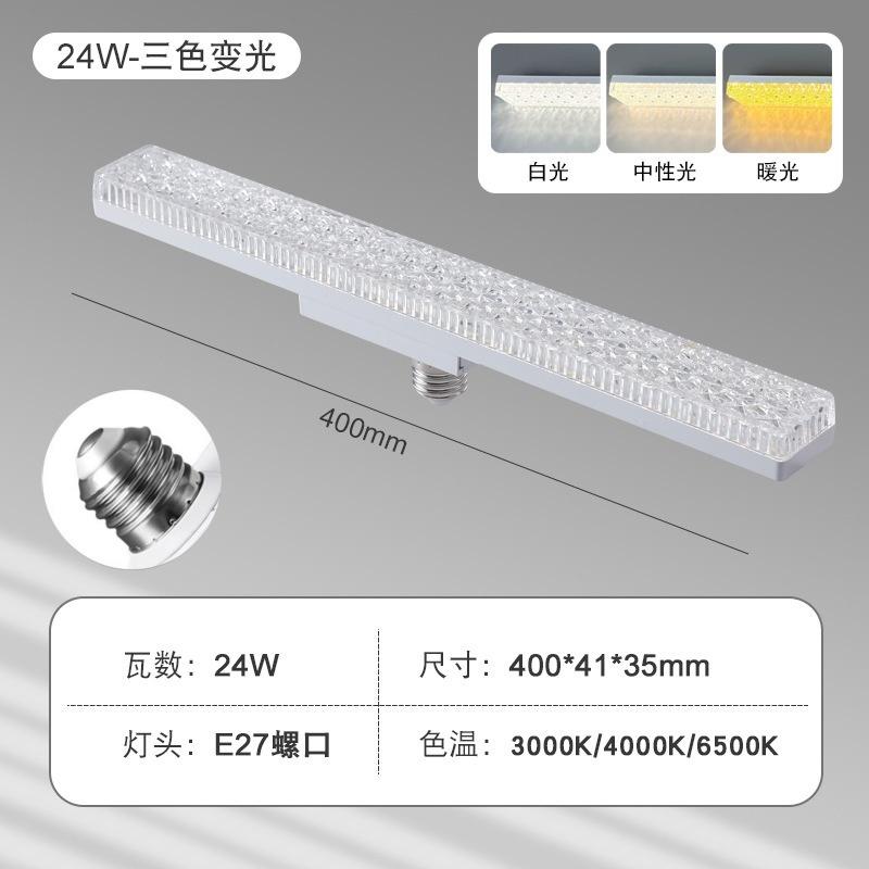 2 шт. Светодиодная лента Лампа Супер Яркая E27 18 Вт/24 Вт Патрон Потолочное освещение 6500K AC85-265V Дневной свет Люстра Освещение спальни Инструменты