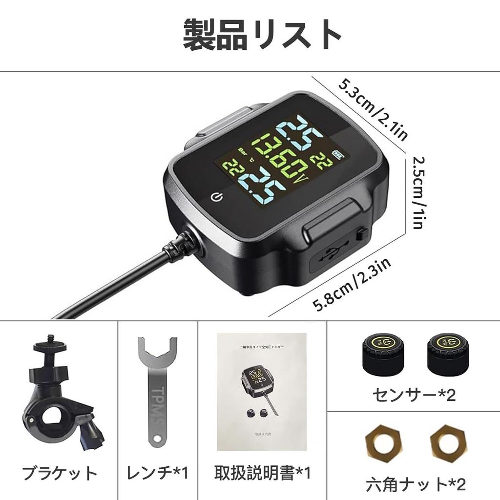 Датчик давления в шинах мотоцикла TPMS, Монитор давления в шинах в реальном времени, Портативная система обнаружения, Поддерживает быструю