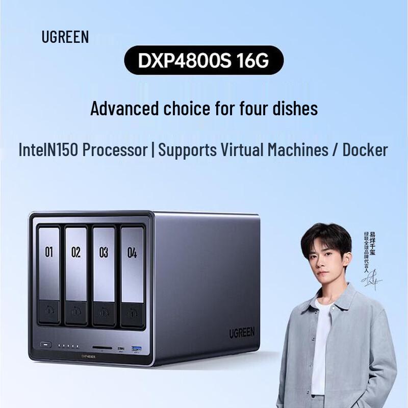 Ugreen DXP4800S ИИ 4-дисковый персональный облачный NAS