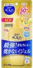 Skin Aqua UV Super Moisture Strongest Gold UV 110g Gel, Sunscreen, Fragrance-Free, (x 1)