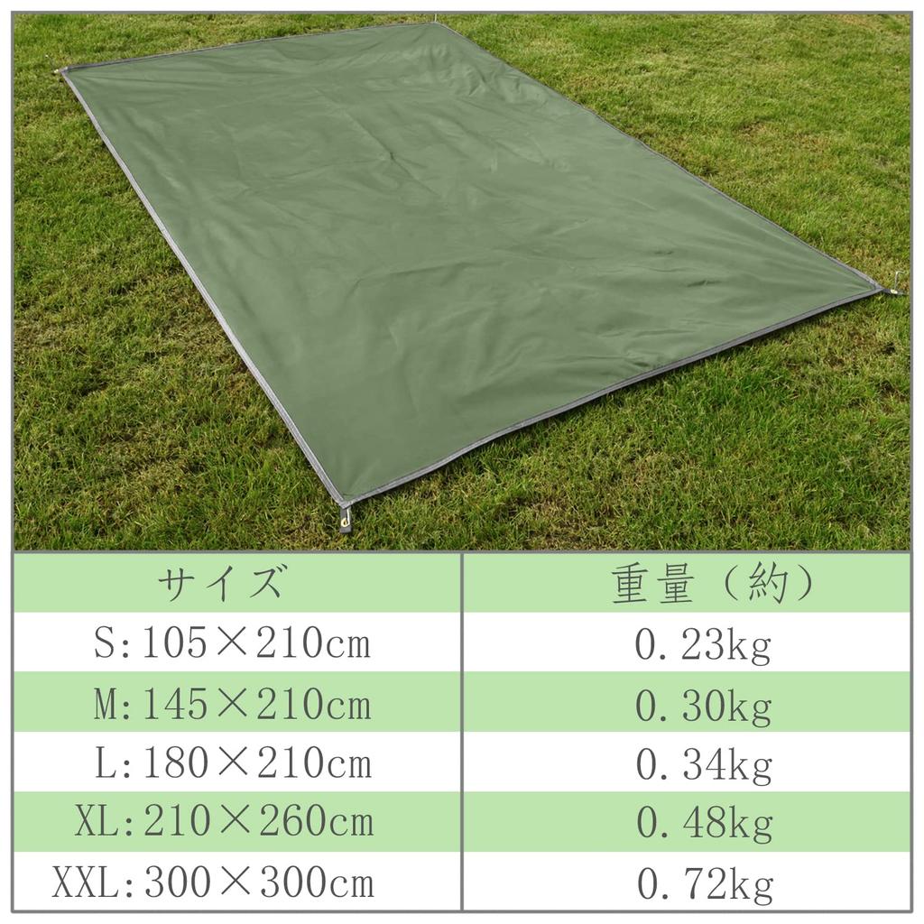 Палатка, навес, брезент, легкая сумка для хранения, в комплекте для кемпинга, скалолазания, пикника, пешего туризма (Зеленый, 300x300см)