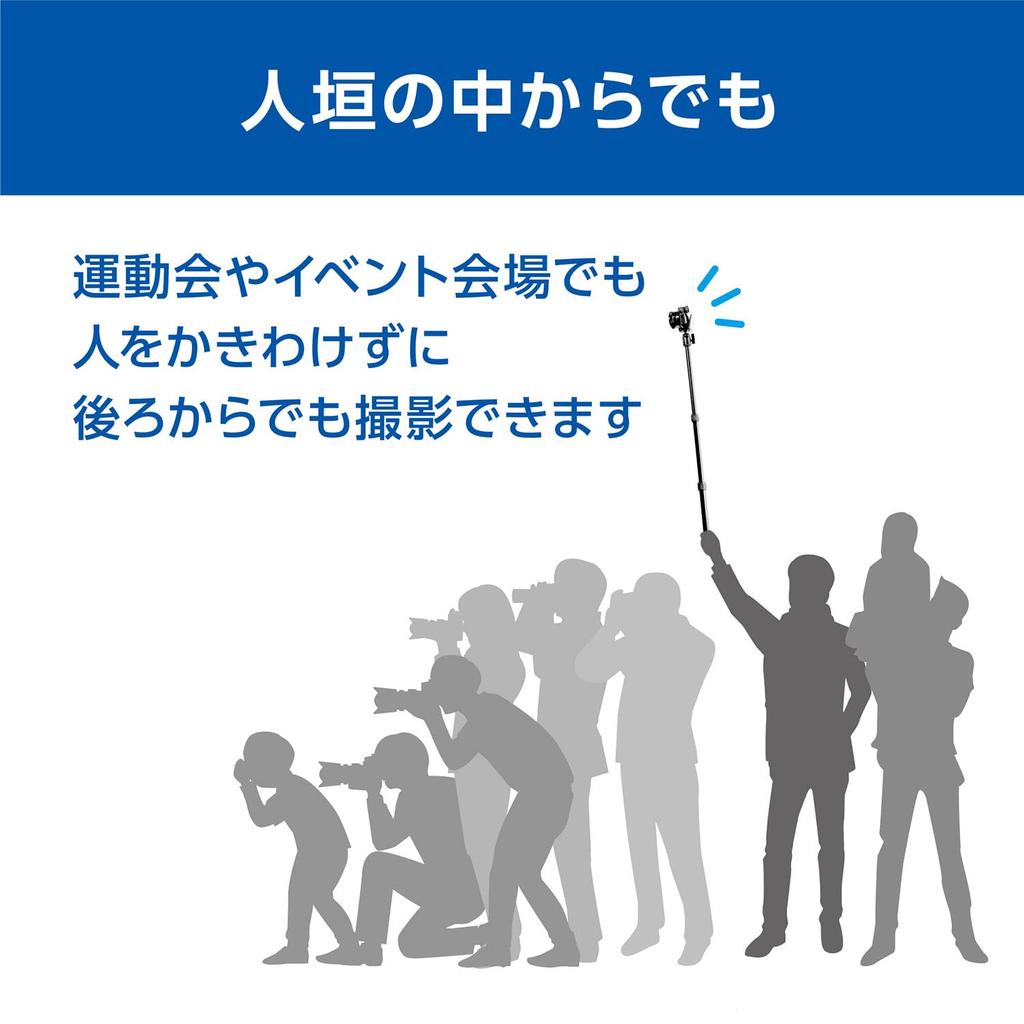 Velbon MPP80 Монопод Удлинительная штанга Удлинитель штатива Телескопический Алюминиевый с Лифтом Удлинение до (501158) - (Вверх 81,5 см)