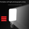 Портативный заполняющий свет для красоты и фотографии для мобильных телефонов