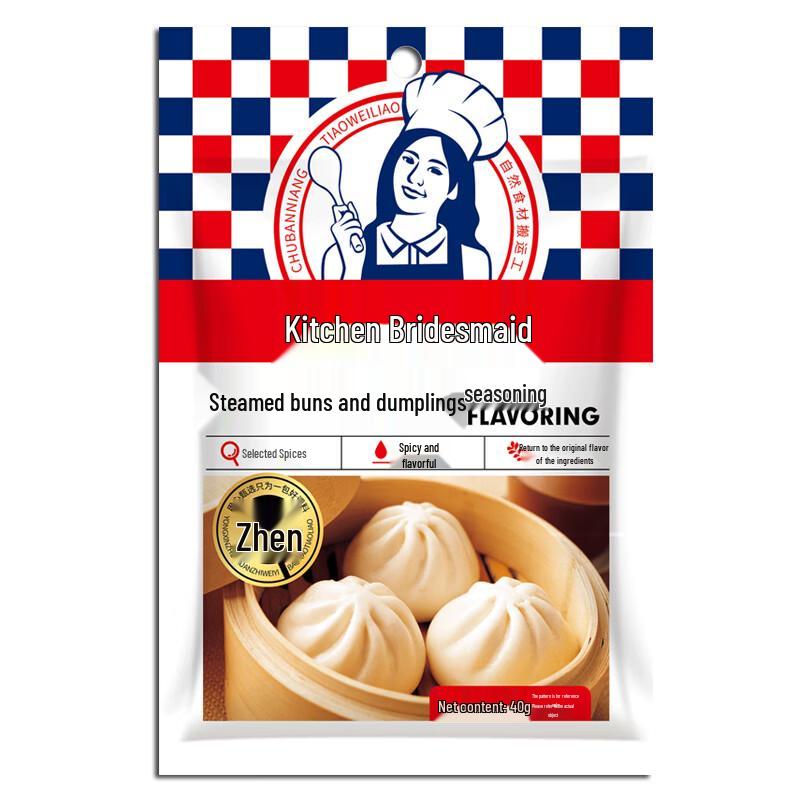 Chubannian Bun & Dumpling Seasoning Mix