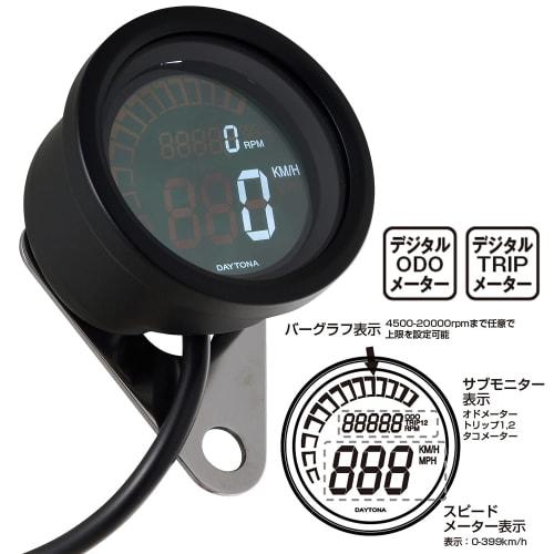 Daytona VELONA Motorcycle Electric Speedometer/Tachometer Black Body 60 399km/h 20000rpm Display 21977