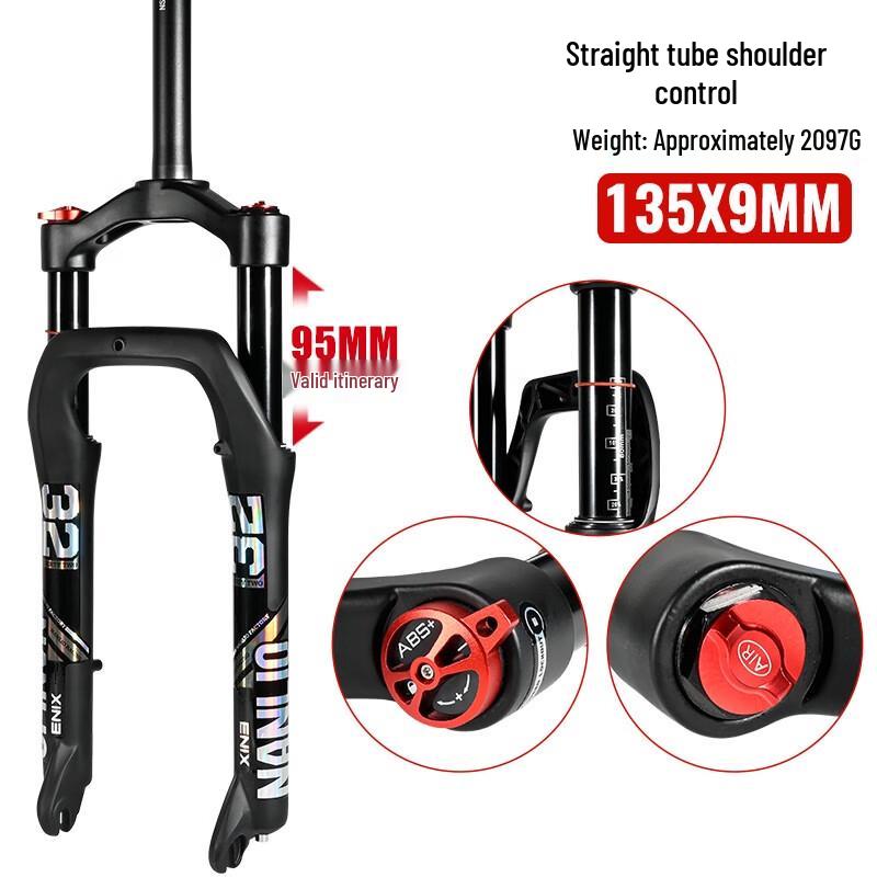 GEETHA 135MM Амортизационная вилка с толстой покрышкой