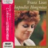 LP Record FRANCE CLIDAT(PIANO) - Franz Liszt/Rhapsodies Hongroises KUX3074PG TEICHIKU Japan Obi Classical Used