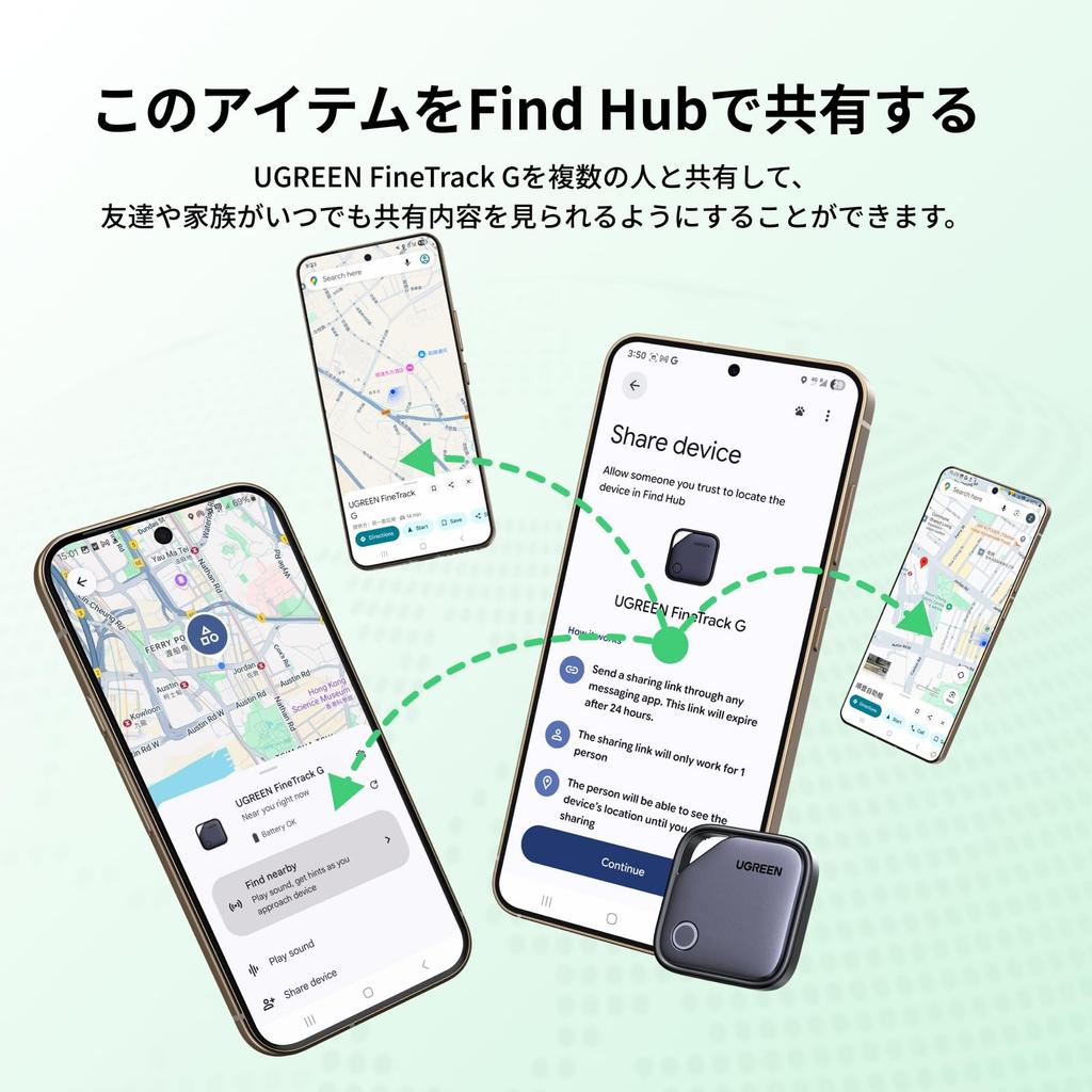 UGREEN FineTrack G, a 4-pack of smart tags for Android devices, compatible with Google Find Hub, USB-C charging, and airtags, and Bluetooth trackers