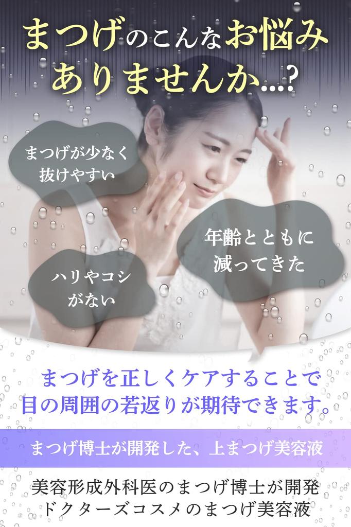 Сыворотка для ресниц Tohm Сыворотка для ресниц Mulash [Официально] Д-р. 2.7мл