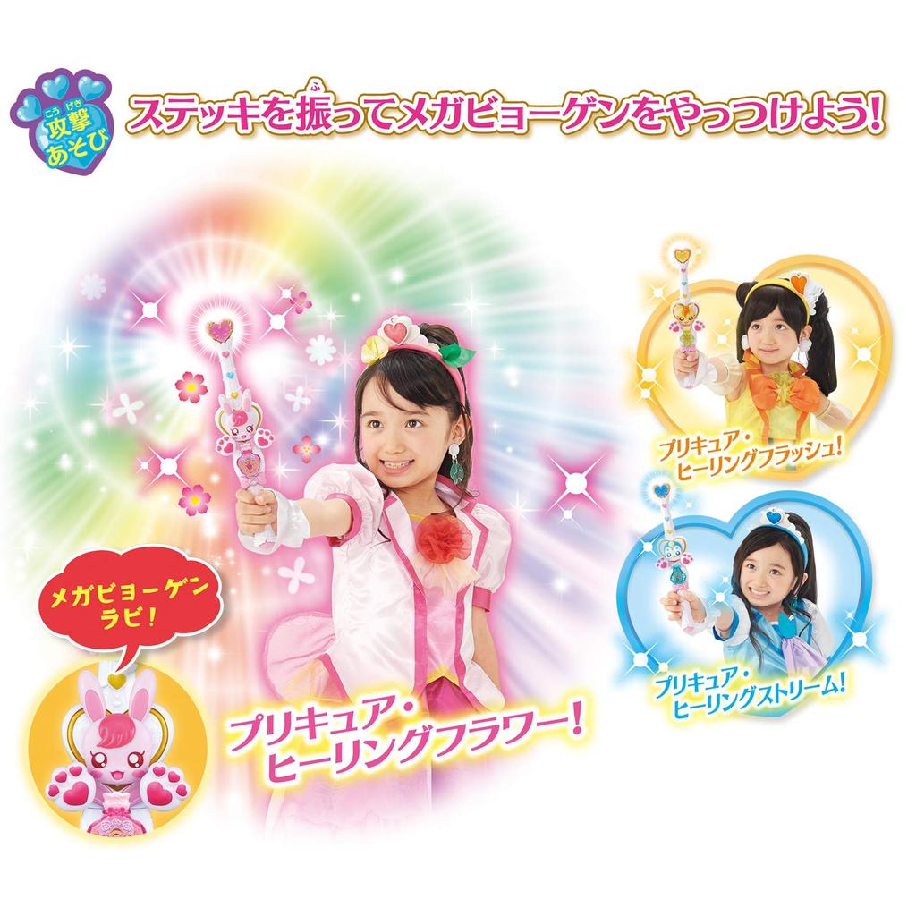 Healin Good Precure Cure Touch Преобразование Лечебная Палочка DX