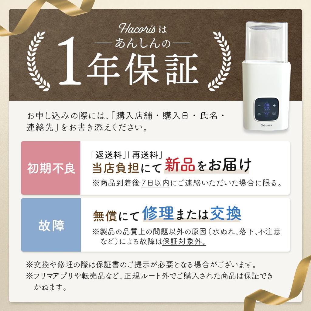 Йогурт ферментированный амазаке производитель соленая курица низкотемпературная готовка Легкая ферментированная пища для начинающих В комплект входит книга рецептов [Hacoris] производитель,