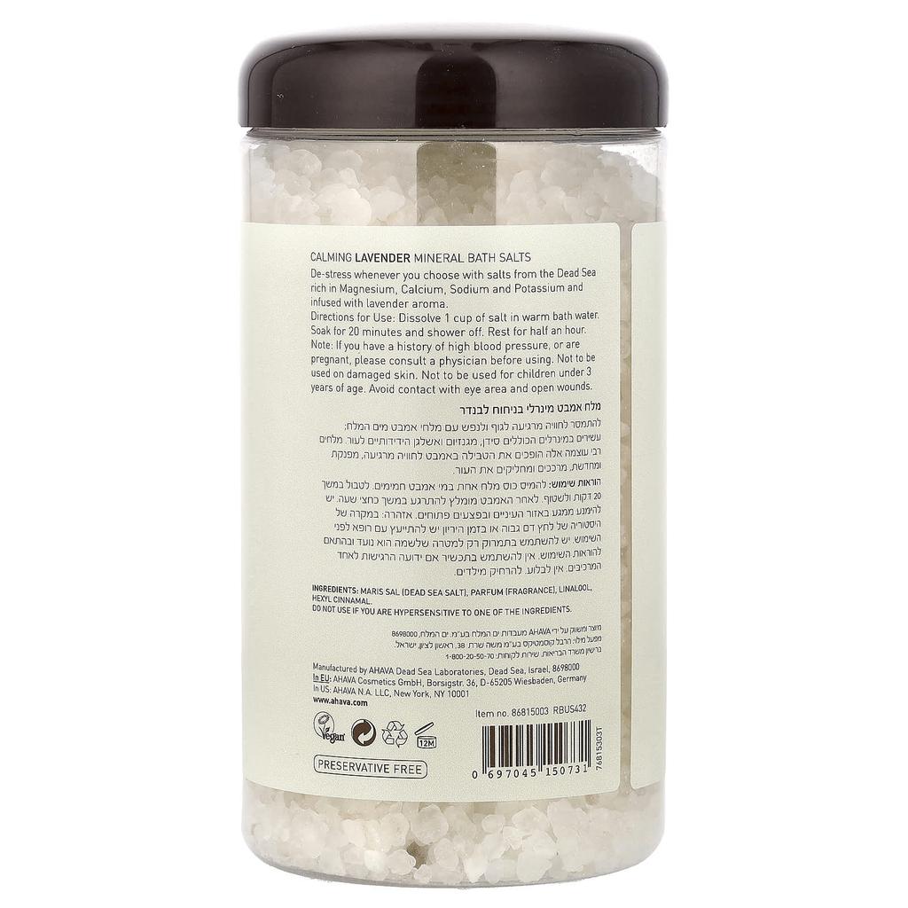 AHAVA North America, Mineral Bath Salts, Calming Lavender, 32 oz (907 g)