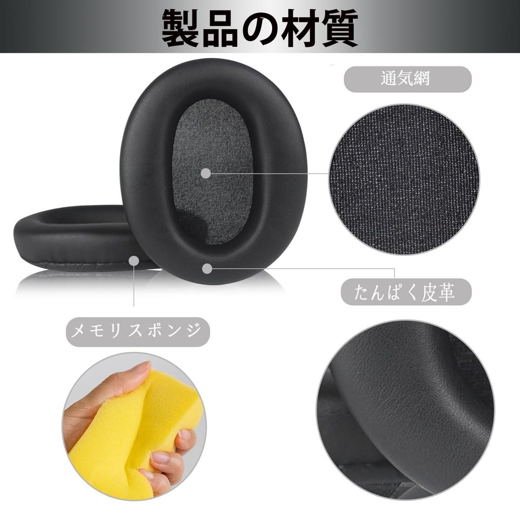 Replacement Ear Pads Ear Cushions for Sony Headphones Ear Cushions with Soft Protein Leather Ear Comfort Memory Foam White WH-CH710N WH-CH700N
