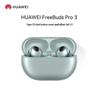 Беспроводные Bluetooth-наушники Huawei FreeBuds Pro 3 с шумоподавлением