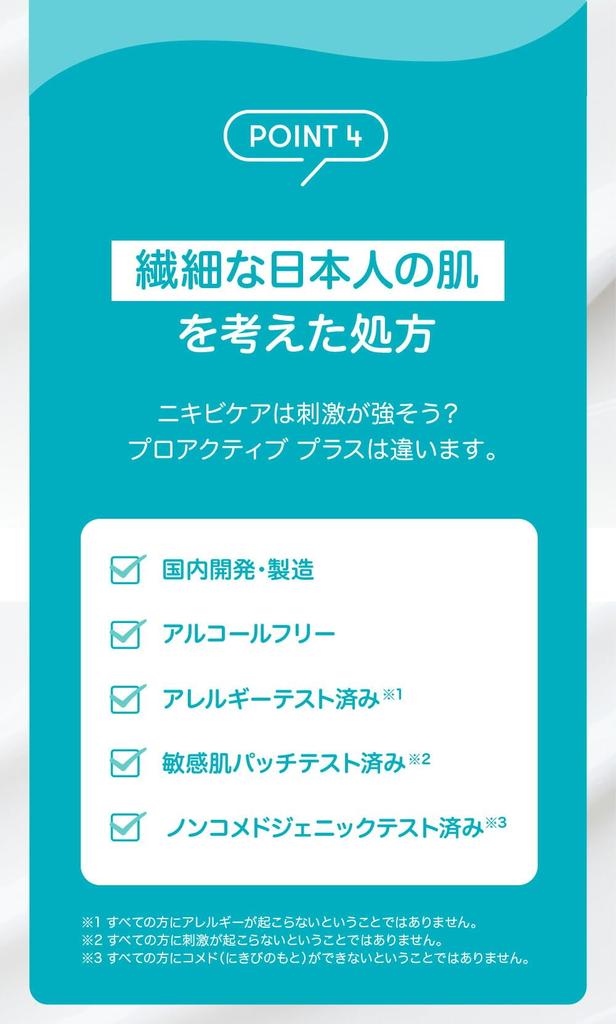 NEW Proactive Medicinal Facial Cleanser Skin Smoothing Cleanser 1 Bottle 30 Days Facial Cleansing Foam Pores Blackheads Facial Cleansing Acne Care