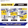 BANDAI SPIRITS YF-29 Дюрандаль Валькирия HG 1/100 - фигурка