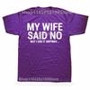 Моя жена сказала нет Футболка Смешная Юмористическая Подарок мужу Футболка в продаже Мужские футболки Повседневные топы Рубашка Хлопок Смешная