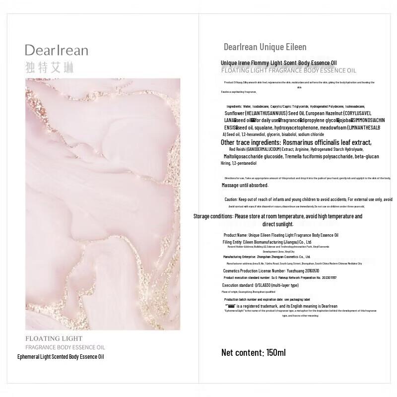 Dear Ilean Scented Body Essence Oil 5-Pack