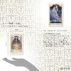 [Japanese Instruction Manual Included] Dreamscape Oracle Authentic Oracle Cards