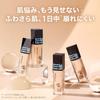 Maybelline Fit Me Жидкая тональная основа R 120 SPF22 матовый финиш, жидкая - Маслостойкая, тональная основа.