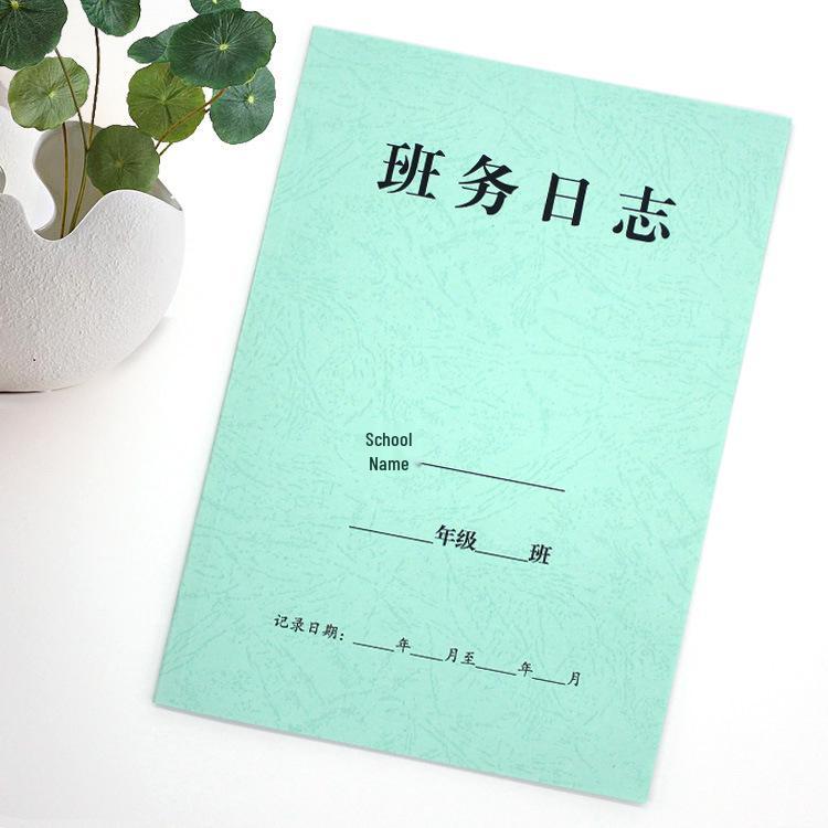 Журнал классных дел: 18 открытых секций, обложка со специальным узором, дневник-тетрадь 156 г для школы