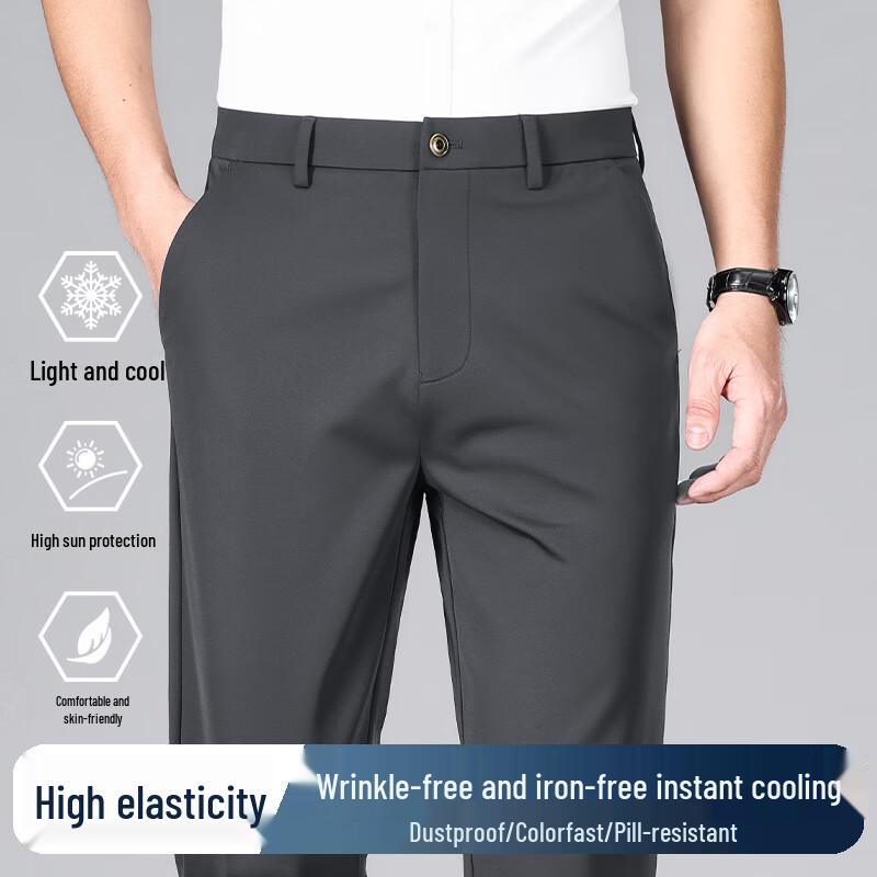 Men's Ice Silk High-Stretch Straight-Leg Casual Pants