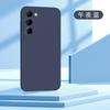 Применимо к чехлу для мобильного телефона Samsung S25ultra, новый чехол из жидкого силикона однотонный s21 полноразмерный противоударный s24 защитный чехол
