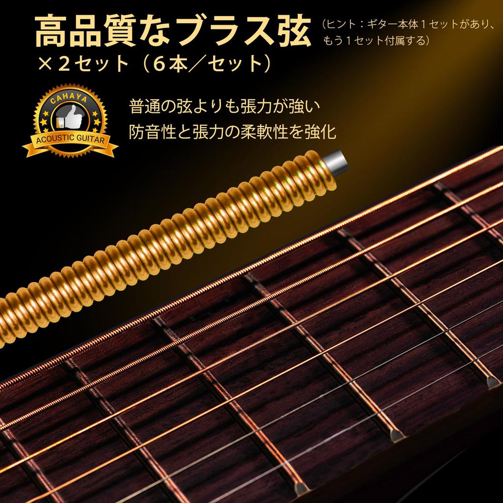 CAHAYA 2 комплекта латунных 12 38 дюймов акустическая гитара для начинающих натуральная вводная практика акустическая гитара для начинающих фолк медиатор x каподастр гитара