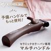 IRIS OHYAMA CCP-SPH Handle, Ceramic Color Pan Handle, Multi-Handle for Easy One-Hand Release, Silicone Hook for Increased Stability, Dark Brown