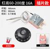 Терморегулятор Термостат Переключатель Диапазон от 60 до 200 Градусов 16А с Поворотной Ручкой и 6мм Валом для Бытовых Нагревательных Систем