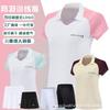 Quick-Dry Badminton Polo Shirt Shorts Set Men Women Kids Sportswear Training Competition Athletic Outfit