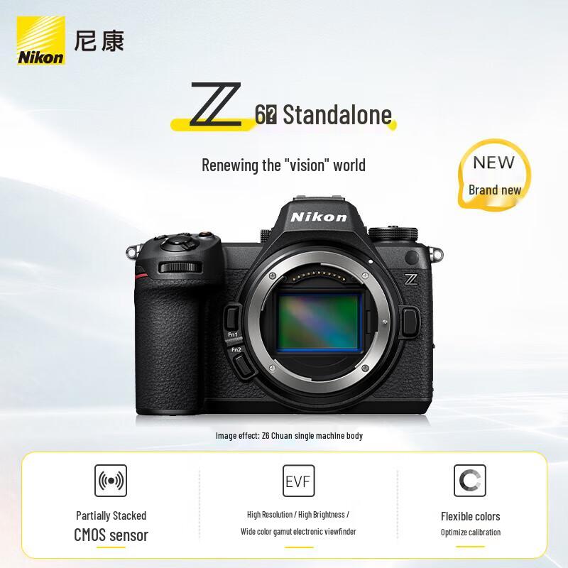 Nikon Z 6III Full-Frame Mirrorless Camera (CN version)